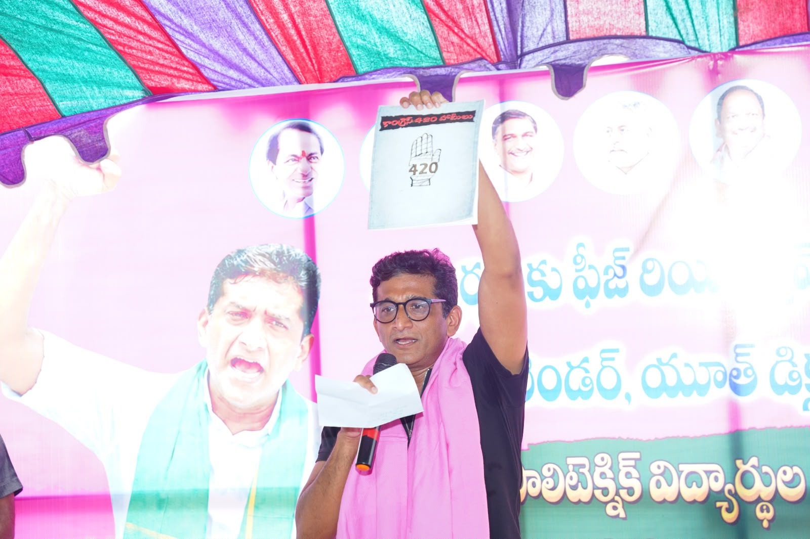 మెట్‌పల్లిలో ఎమ్మెల్యే డా. కల్వకుంట్ల సంజయ్ కుమార్ ఆధ్వర్యంలో ధర్నా!