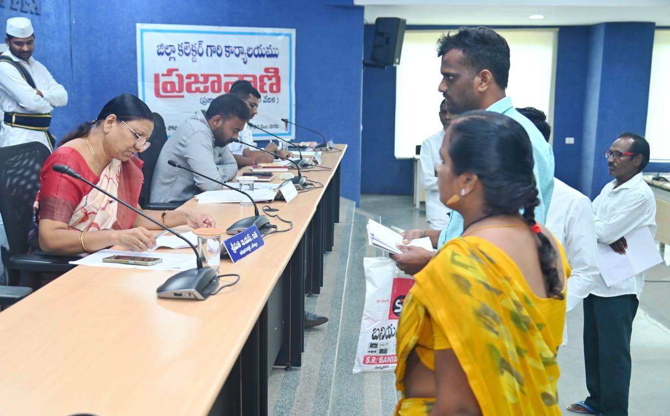 ప్రజావాణి ఫిర్యాదులను సత్వరమే పరిష్కరించాలి : జిల్లా కలెక్టర్ బి. సత్యప్రసాద్