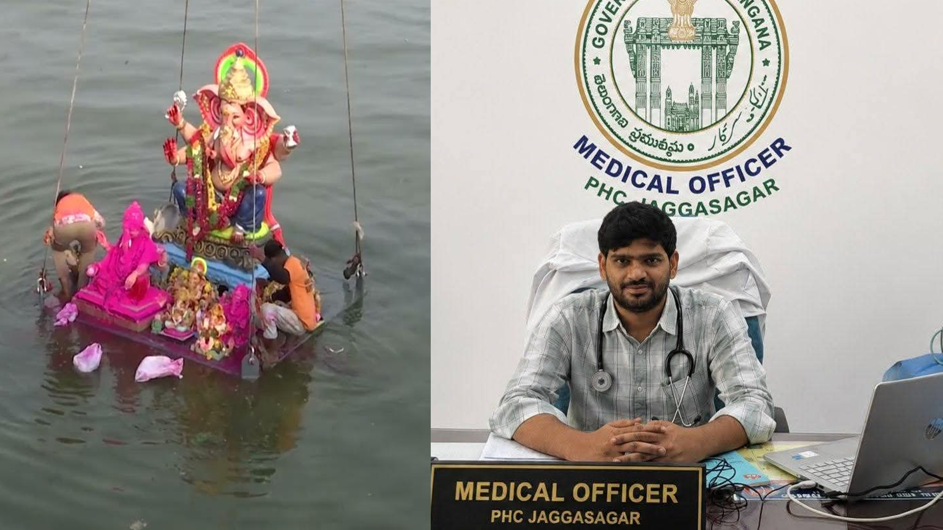 వినాయక నిమజ్జనం వేడుకల్లో ఆరోగ్యమే మహాభాగ్యం: వైద్యాధికారి డాక్టర్ ఎల్లాల అంజిత్ రెడ్డి