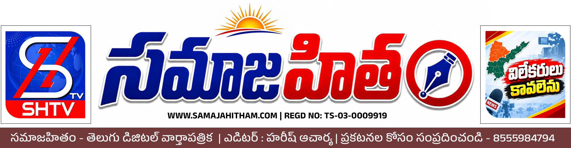 Clip Header Logo