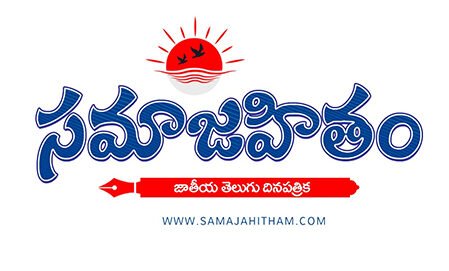 cropped-samajahitham.jpg